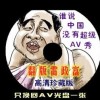 澳门网站游戏电子平台送